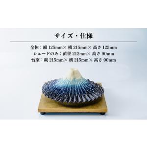 ふるさと納税 照明 折り紙あかり富士 紺富士(...の詳細画像3