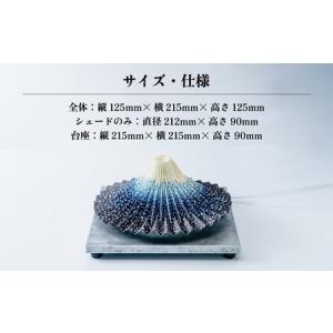 ふるさと納税 照明 折り紙あかり富士 紺富士(...の詳細画像3