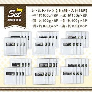 ふるさと納税 a960 <増粘多糖類・食品添加...の詳細画像3
