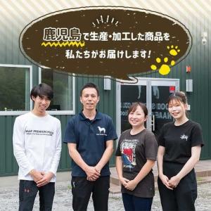 ふるさと納税 a960 <増粘多糖類・食品添加...の詳細画像4