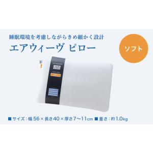 ふるさと納税 エアウィーヴ マットレス 枕 セ...の詳細画像4