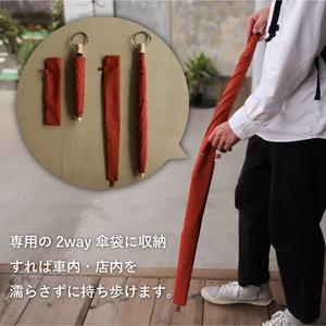 ふるさと納税 2way 晴雨兼用折りたたみ傘 ...の詳細画像2
