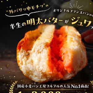 ふるさと納税 ふらんす3兄弟 9本 セット 詰...の詳細画像1
