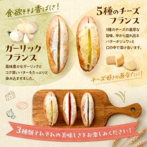 ふるさと納税 ふらんす3兄弟 9本 セット 詰...の詳細画像2