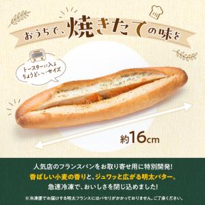 ふるさと納税 ふらんす3兄弟 9本 セット 詰...の詳細画像3