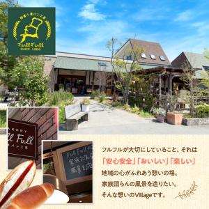 ふるさと納税 ふらんす3兄弟 9本 セット 詰...の詳細画像4
