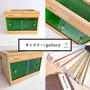 ふるさと納税 【歴40年大工監修】強固な爬虫類...の詳細画像1