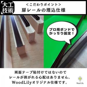ふるさと納税 【歴40年大工監修】強固な爬虫類...の詳細画像2