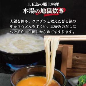 ふるさと納税 【全12回定期便】五島うどん地獄...の詳細画像2