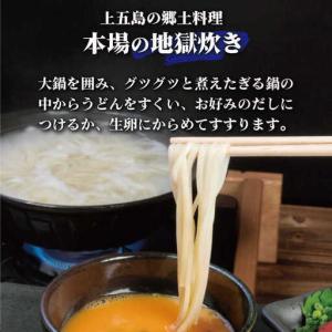 ふるさと納税 【全12回定期便】五島うどん地獄...の詳細画像2