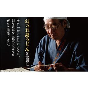 ふるさと納税 【全6回定期便】にじいろざるうど...の詳細画像3