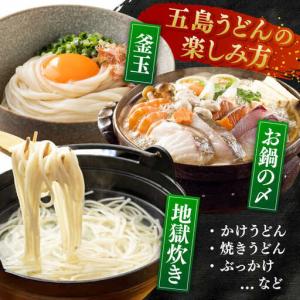 ふるさと納税 【全12回定期便】椿うどん300...の詳細画像1