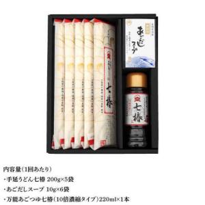 ふるさと納税 【全12回定期便】五島うどん 2...の詳細画像4