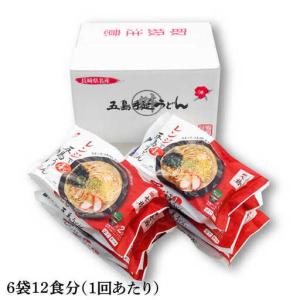 ふるさと納税 【全12回定期便】【レンジで4分...の詳細画像3