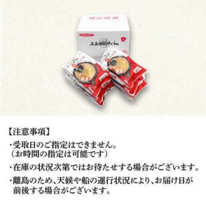 ふるさと納税 【全12回定期便】【レンジで4分...の詳細画像4