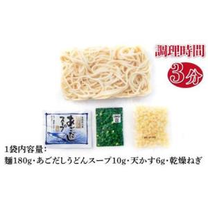 ふるさと納税 【全6回定期便】【調理時間3分】...の詳細画像2