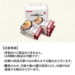 ふるさと納税 【全6回定期便】【調理時間3分】...の詳細画像4