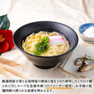 ふるさと納税 【全12回定期便】【調理時間3分...の詳細画像1