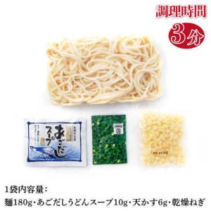 ふるさと納税 【全12回定期便】【調理時間3分...の詳細画像2