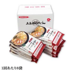 ふるさと納税 【全12回定期便】【調理時間3分...の詳細画像3
