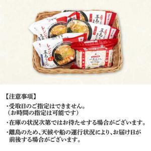 ふるさと納税 【全12回定期便】冷凍五島うどん...の詳細画像1