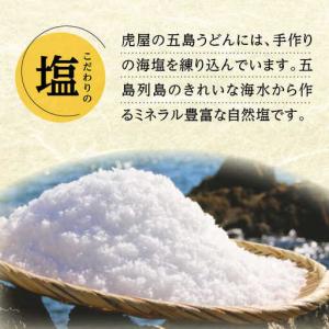 ふるさと納税 【全12回定期便】五島列島詰め合...の詳細画像2
