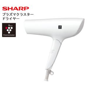 ふるさと納税 ReFa BEAUTECH DRYER SMART W【ホワイト】 ドライヤー