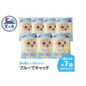ふるさと納税 紙の猫砂 LOVEにゃんブルーでキ...の商品画像