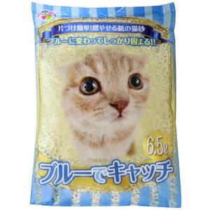 ふるさと納税 紙の猫砂 LOVEにゃんブルーで...の詳細画像2