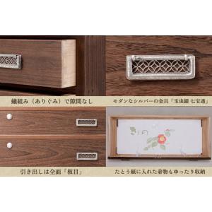 ふるさと納税 総桐 整理たんす「甘栗」 焼桐仕...の詳細画像4