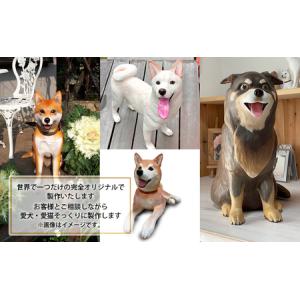 ふるさと納税 リアルサイズモニュメント(ワンニ...の詳細画像2