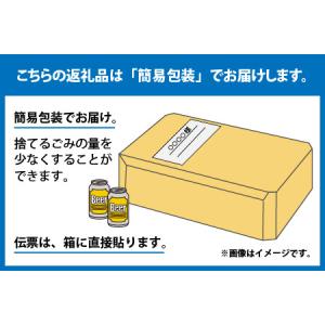ふるさと納税 【キリン】さわやか香ばし麦茶 6...の詳細画像3