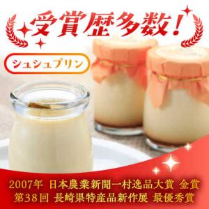 ふるさと納税 【12回定期便】シュシュプリンと...の詳細画像2