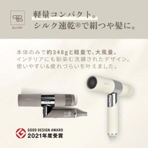 ふるさと納税 【ふるなび限定】KINUJO ヘ...の詳細画像2