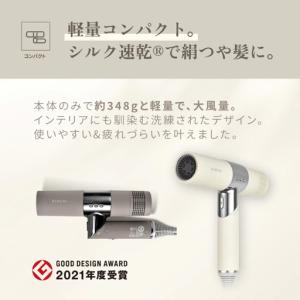 ふるさと納税 【ふるなび限定】KINUJO ヘ...の詳細画像2