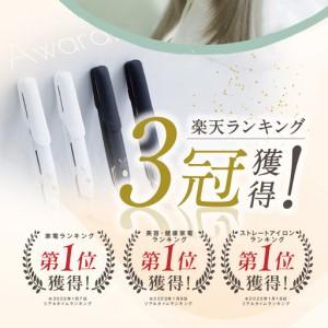 ふるさと納税 【ふるなび限定】KINUJO ヘ...の詳細画像2
