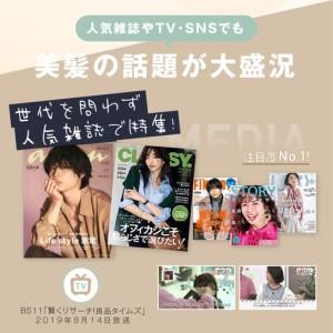 ふるさと納税 【ふるなび限定】KINUJO ヘ...の詳細画像3