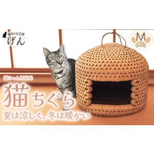 ふるさと納税 【藁から手作り】手作り猫ちぐら（Mサイズ） | 猫 新潟県 出雲崎町 新潟県出雲崎町
