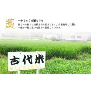 ふるさと納税 【藁から手作り】手作り猫ちぐら(...の詳細画像2
