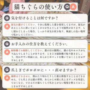 ふるさと納税 猫ちぐら 藁 【藁から手作り】手...の詳細画像4