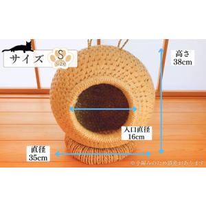 ふるさと納税 【藁から手作り】手作り猫ちぐら(...の詳細画像1
