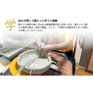 ふるさと納税 【藁から手作り】手作り猫ちぐら(...の詳細画像3