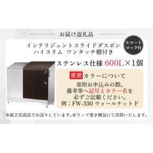 ふるさと納税 インテリジェントダスポン ハイス...の詳細画像4