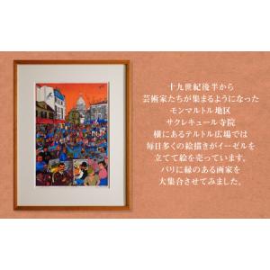 ふるさと納税 シルクスクリーン版画「パリ・テル...の詳細画像2