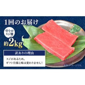 ふるさと納税 【全12回定期便】【訳あり】天然...の詳細画像4