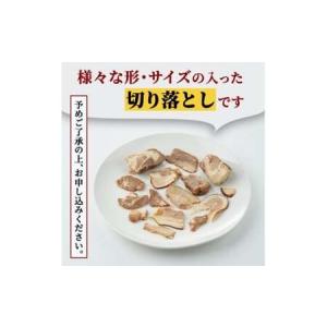ふるさと納税 チャーシュー 切落とし 1kg ...の詳細画像3