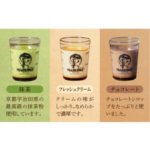 ふるさと納税 【全12回定期便】葉山ビーカープ...の詳細画像3