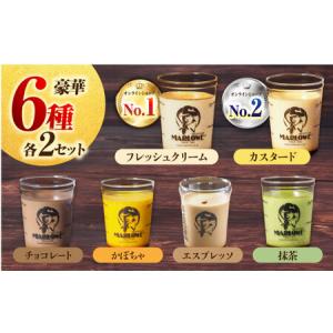 ふるさと納税 【全12回定期便】葉山ビーカープ...の詳細画像3