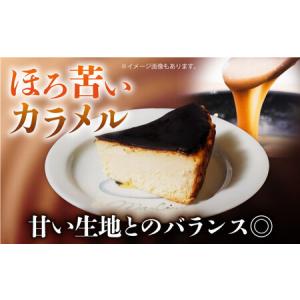 ふるさと納税 【全6回定期便】北海道バスクチー...の詳細画像2