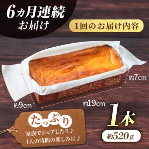 ふるさと納税 【全12回定期便】葉山ビーカープ...の詳細画像3